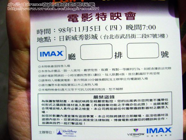 初次體驗3D MAX‧聖誕夜怪譚 初次體驗3D MAX‧聖誕夜怪譚