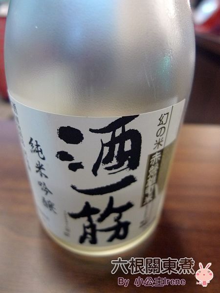 【板橋】日式風格路邊攤‧六根關東煮 【板橋】日式風格路邊攤‧六根關東煮