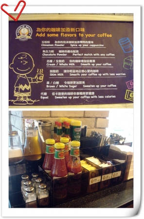 [食]香港－查理布朗咖啡專賣店
