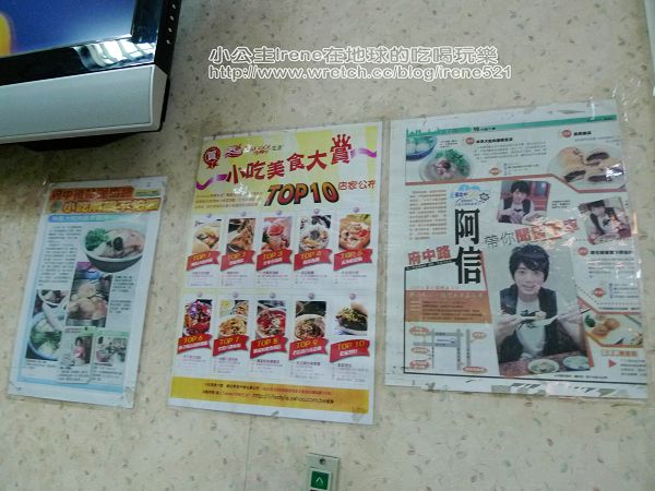 【板橋】林員大粒肉圓+大黑松手工豆花 【板橋】林員大粒肉圓+大黑松手工豆花