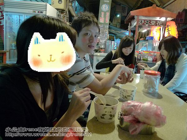 【板橋】林員大粒肉圓+大黑松手工豆花 【板橋】林員大粒肉圓+大黑松手工豆花