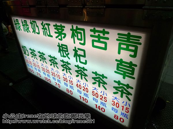 【士林夜市】東海爆米花+王記青草茶+超好吃馬鈴薯+郭家蔥油餅+もち餅屋日風烤麻糬 【士林夜市】東海爆米花+王記青草茶+超好吃馬鈴薯+郭家蔥油餅+もち餅屋日風烤麻糬
