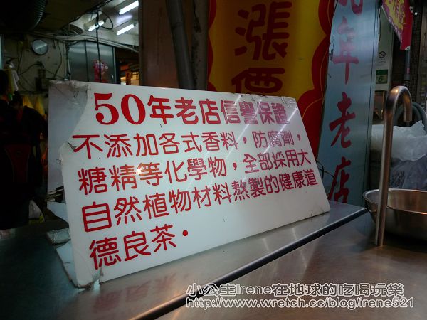【士林夜市】東海爆米花+王記青草茶+超好吃馬鈴薯+郭家蔥油餅+もち餅屋日風烤麻糬 【士林夜市】東海爆米花+王記青草茶+超好吃馬鈴薯+郭家蔥油餅+もち餅屋日風烤麻糬