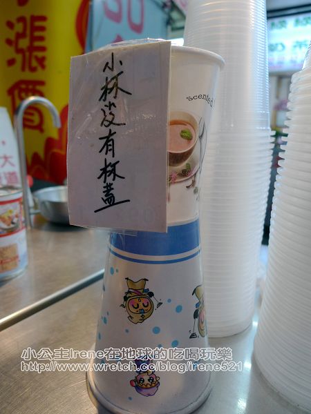 【士林夜市】東海爆米花+王記青草茶+超好吃馬鈴薯+郭家蔥油餅+もち餅屋日風烤麻糬 【士林夜市】東海爆米花+王記青草茶+超好吃馬鈴薯+郭家蔥油餅+もち餅屋日風烤麻糬