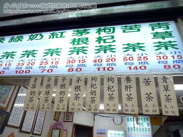 【士林夜市】東海爆米花+王記青草茶+超好吃馬鈴薯+郭家蔥油餅+もち餅屋日風烤麻糬 【士林夜市】東海爆米花+王記青草茶+超好吃馬鈴薯+郭家蔥油餅+もち餅屋日風烤麻糬