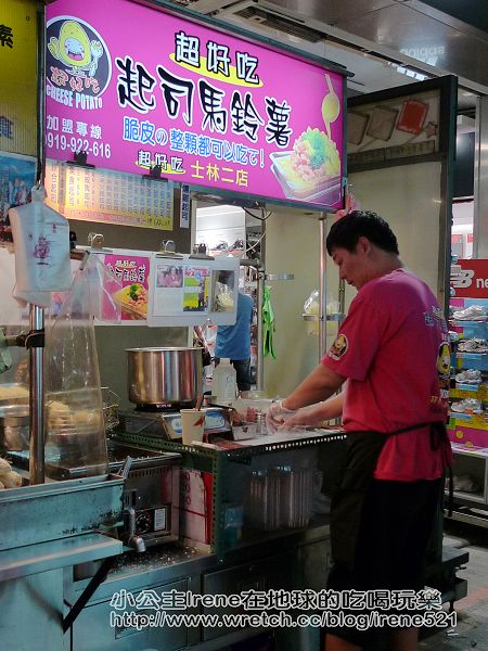 【士林夜市】東海爆米花+王記青草茶+超好吃馬鈴薯+郭家蔥油餅+もち餅屋日風烤麻糬 【士林夜市】東海爆米花+王記青草茶+超好吃馬鈴薯+郭家蔥油餅+もち餅屋日風烤麻糬