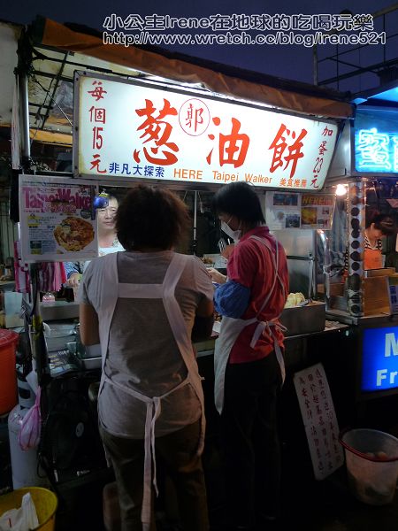 【士林夜市】東海爆米花+王記青草茶+超好吃馬鈴薯+郭家蔥油餅+もち餅屋日風烤麻糬 【士林夜市】東海爆米花+王記青草茶+超好吃馬鈴薯+郭家蔥油餅+もち餅屋日風烤麻糬