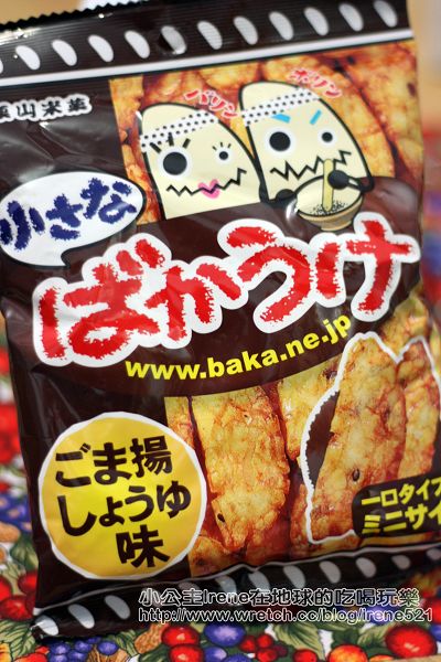 【餅乾】順口的小點心‧姆哥米果 【餅乾】順口的小點心‧姆哥米果