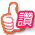 扭一扭轉一轉，美味輕鬆上桌－安柏乳酪旋刨起司