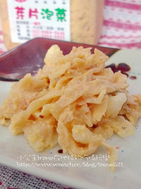 【團購】令人上癮的‧小潘芽片泡菜 (潘先生鴉片泡菜/海帶) 【團購】令人上癮的‧小潘芽片泡菜 (潘先生鴉片泡菜/海帶)