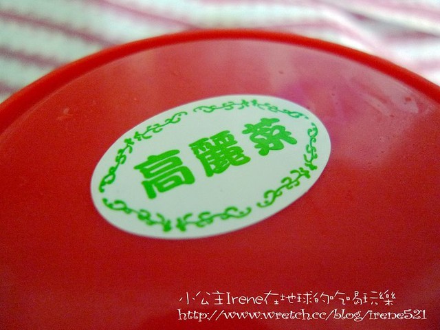【團購】令人上癮的‧小潘芽片泡菜 (潘先生鴉片泡菜/海帶) 【團購】令人上癮的‧小潘芽片泡菜 (潘先生鴉片泡菜/海帶)