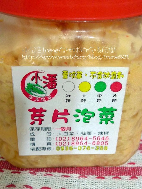 【團購】令人上癮的‧小潘芽片泡菜 (潘先生鴉片泡菜/海帶) 【團購】令人上癮的‧小潘芽片泡菜 (潘先生鴉片泡菜/海帶)