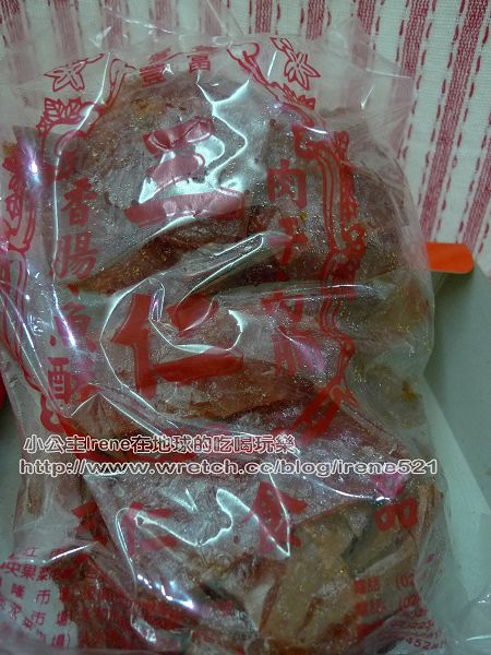 【熟食】表現不討喜的‧三仁肉乾 【熟食】表現不討喜的‧三仁肉乾