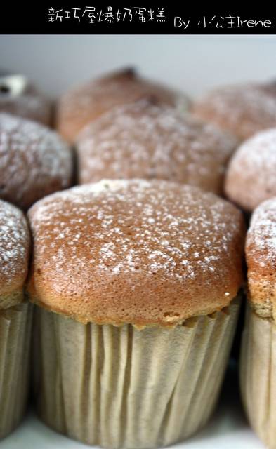 【團購】新巧屋烘焙坊‧爆奶蛋糕 【團購】新巧屋烘焙坊‧爆奶蛋糕