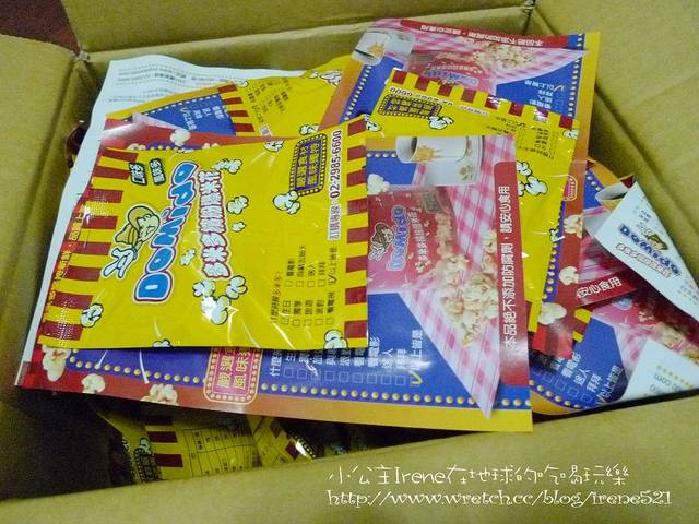 試吃-Domido 多米多繽紛爆米花‧試吃 試吃-Domido 多米多繽紛爆米花‧試吃