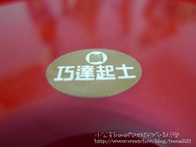 試吃-Domido 多米多繽紛爆米花‧試吃 試吃-Domido 多米多繽紛爆米花‧試吃
