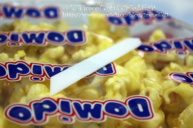 試吃-Domido 多米多繽紛爆米花‧試吃 試吃-Domido 多米多繽紛爆米花‧試吃