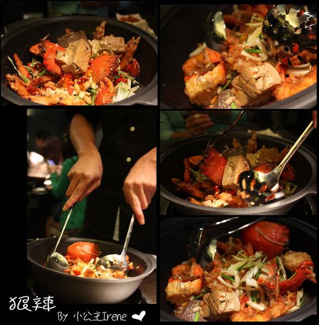 台北-狠辣‧激辣嗆蟹鍋/麻辣鴛鴦 台北-狠辣‧激辣嗆蟹鍋/麻辣鴛鴦