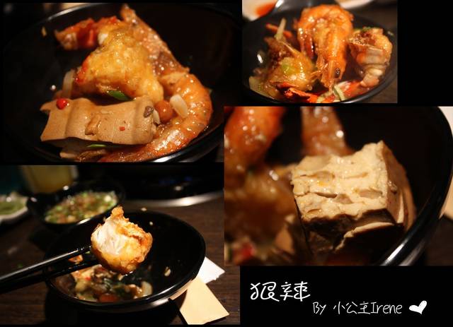 台北-狠辣‧激辣嗆蟹鍋/麻辣鴛鴦 台北-狠辣‧激辣嗆蟹鍋/麻辣鴛鴦