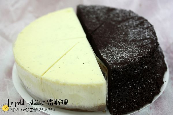 試吃─濃醇香‧Le petit pâtissier 雷斯理 試吃─濃醇香‧Le petit pâtissier 雷斯理