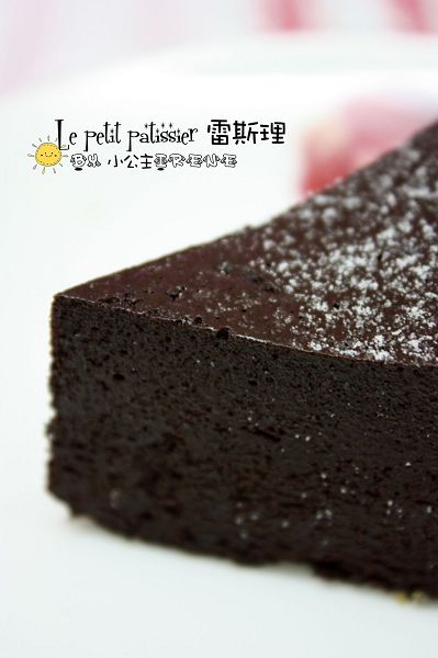試吃─濃醇香‧Le petit pâtissier 雷斯理 試吃─濃醇香‧Le petit pâtissier 雷斯理