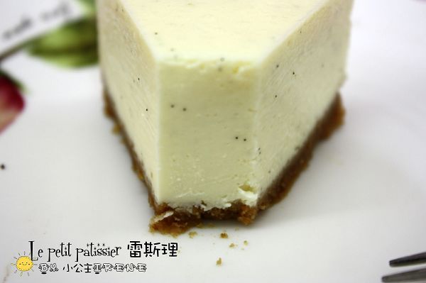 試吃─濃醇香‧Le petit pâtissier 雷斯理 試吃─濃醇香‧Le petit pâtissier 雷斯理