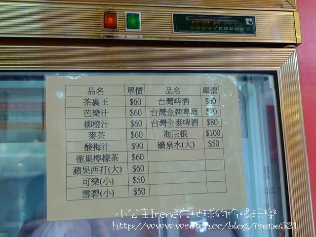 台北-CP值爆表的‧大福利餐廳 台北-CP值爆表的‧大福利餐廳