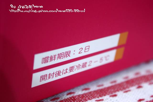 【自由之丘】膠原草莓蛋糕 【自由之丘】膠原草莓蛋糕