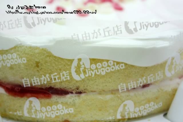 【自由之丘】膠原草莓蛋糕 【自由之丘】膠原草莓蛋糕