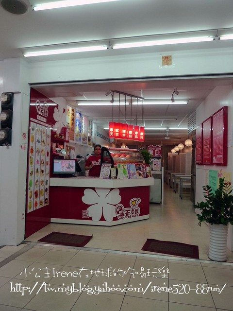 【板橋】日本寒天凍飲 【板橋】日本寒天凍飲