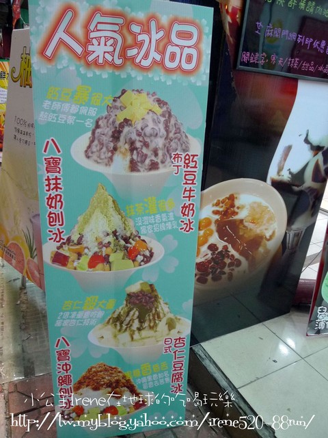 【板橋】日本寒天凍飲 【板橋】日本寒天凍飲