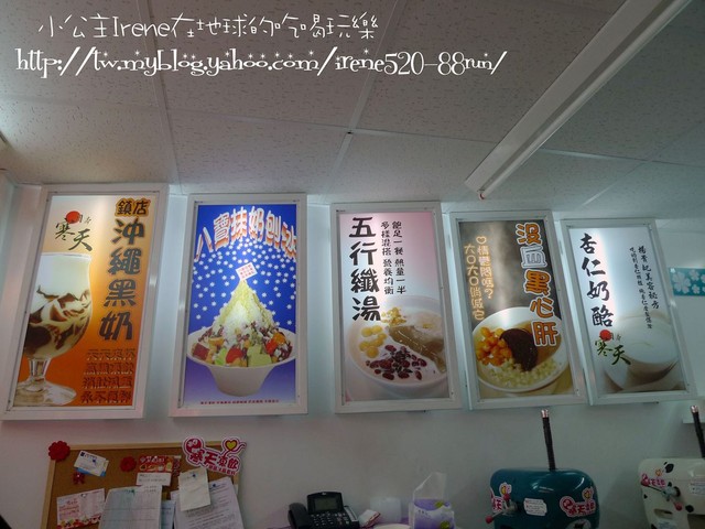 【板橋】日本寒天凍飲 【板橋】日本寒天凍飲