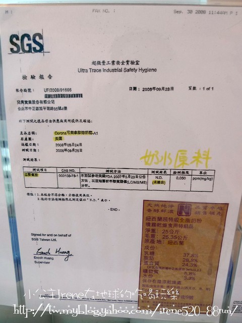 【板橋】日本寒天凍飲 【板橋】日本寒天凍飲