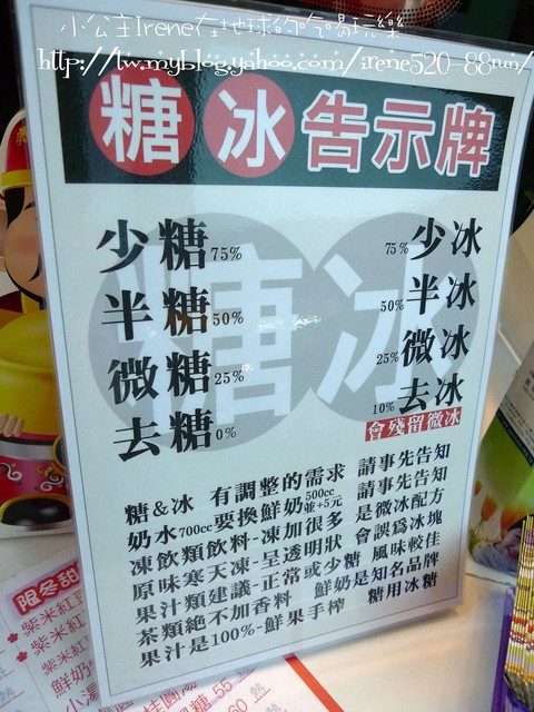 【板橋】日本寒天凍飲 【板橋】日本寒天凍飲