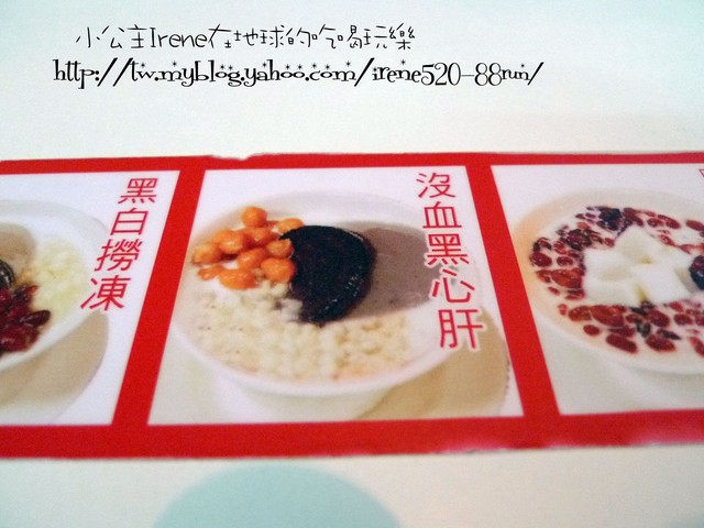 【板橋】日本寒天凍飲 【板橋】日本寒天凍飲