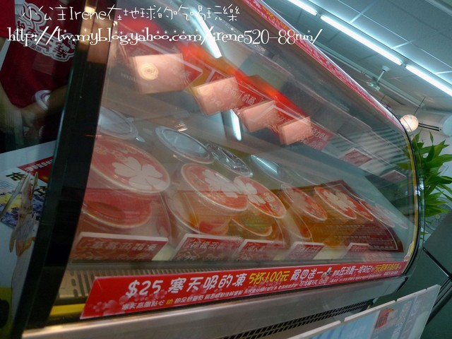 【板橋】日本寒天凍飲 【板橋】日本寒天凍飲
