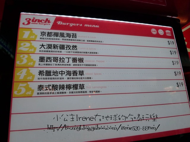 【公館】超級迷你小漢堡.3inch迷你燒烤堡 【公館】超級迷你小漢堡.3inch迷你燒烤堡