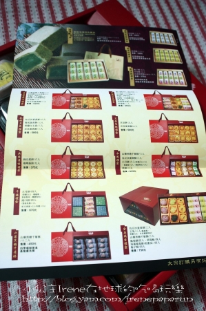試吃‧溫莎堡月餅禮盒 試吃‧溫莎堡月餅禮盒