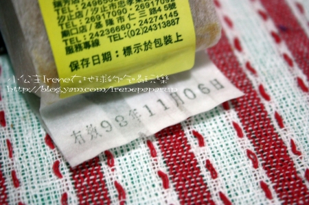試吃‧溫莎堡月餅禮盒 試吃‧溫莎堡月餅禮盒