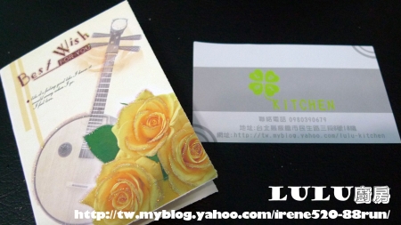 試吃.LULU廚房 試吃.LULU廚房