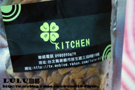 試吃.LULU廚房 試吃.LULU廚房
