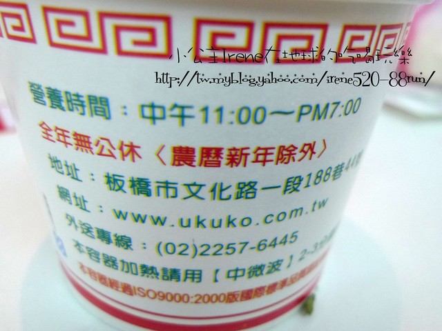 【板橋】人潮為患的‧油庫口麵線 【板橋】人潮為患的‧油庫口麵線
