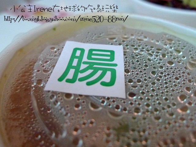 【板橋】人潮為患的‧油庫口麵線 【板橋】人潮為患的‧油庫口麵線
