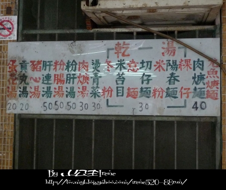 延伸閱讀:【土城】蘿媽麵攤 延伸閱讀:【土城】蘿媽麵攤