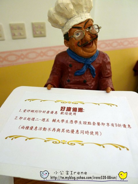 【新莊】平價的五星料理 Gold金義法(已歇業) 【新莊】平價的五星料理 Gold金義法(已歇業)
