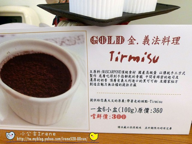 【新莊】平價的五星料理 Gold金義法(已歇業) 【新莊】平價的五星料理 Gold金義法(已歇業)