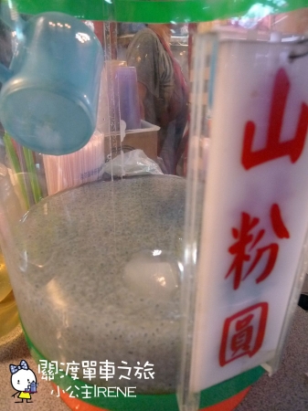 【關渡】關渡廟前黑糖挫冰 【關渡】關渡廟前黑糖挫冰