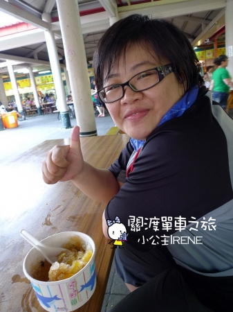 【關渡】關渡廟前黑糖挫冰 【關渡】關渡廟前黑糖挫冰