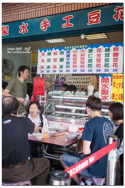 【冰品特輯】全台 50家 美味冰品大集合,夏天必備懶人包!(持續更新中) 【冰品特輯】全台 50家 美味冰品大集合,夏天必備懶人包!(持續更新中)