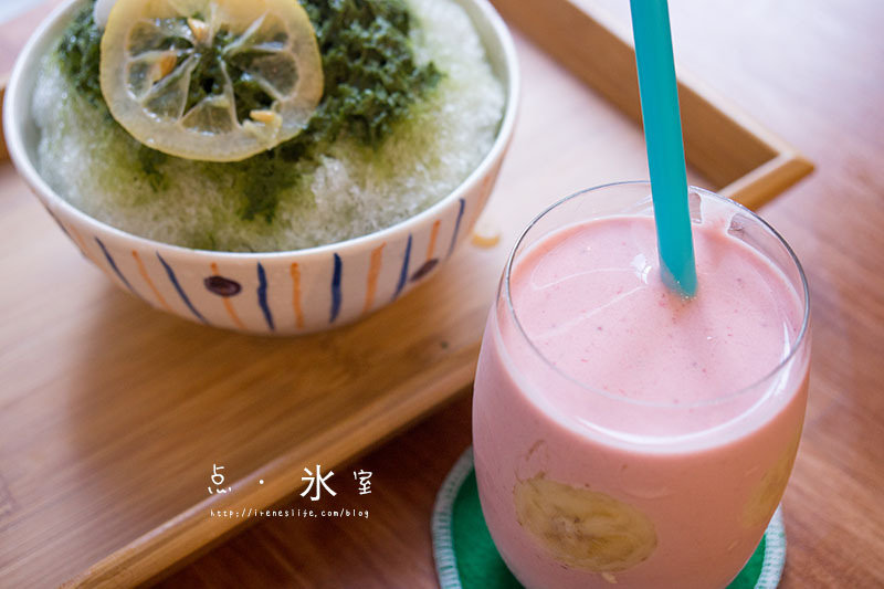 【冰品特輯】全台 50家 美味冰品大集合,夏天必備懶人包!(持續更新中) 【冰品特輯】全台 50家 美味冰品大集合,夏天必備懶人包!(持續更新中)